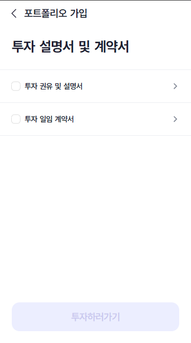 스크린샷 2024-08-20 135720.png