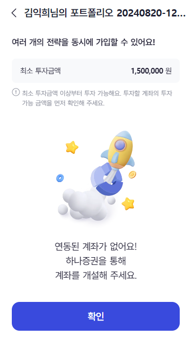 스크린샷 2024-08-20 130351.png