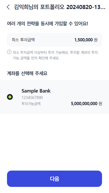 스크린샷 2024-08-20 135312.png