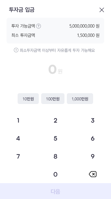 스크린샷 2024-08-20 135444.png