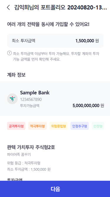 스크린샷 2024-08-20 135557.png